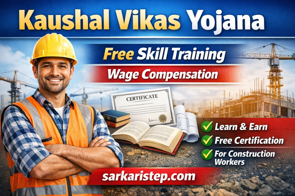Kaushal Vikas Yojana 2025 – Free Skill Training for Construction ...